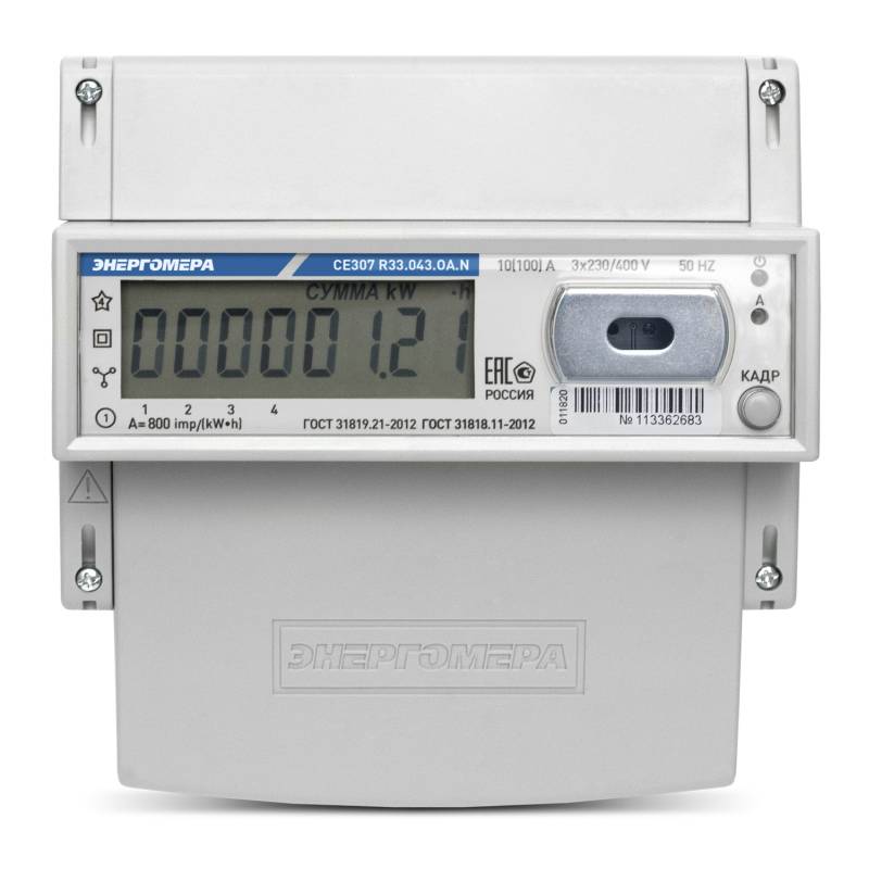 Счетчик СЕ 307 R33 145 - O  5-60А