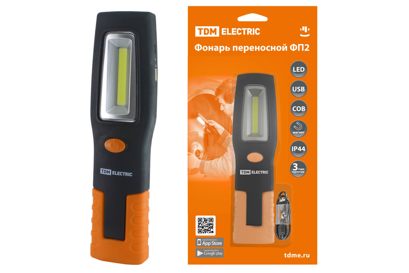 Фонарь переносной светодиодный ФП2, 5 Вт, 240 лм, Li-Ion 3,7 В 1,3 A*ч, USB, магн, TDM Фонарь переносной светодиодный ФП2, 5 Вт, 240 лм, Li-Ion 3,7 В 1,3 A*ч, USB, магн, TDM